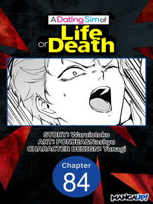 cover image of A Dating Sim of Life or Death #084